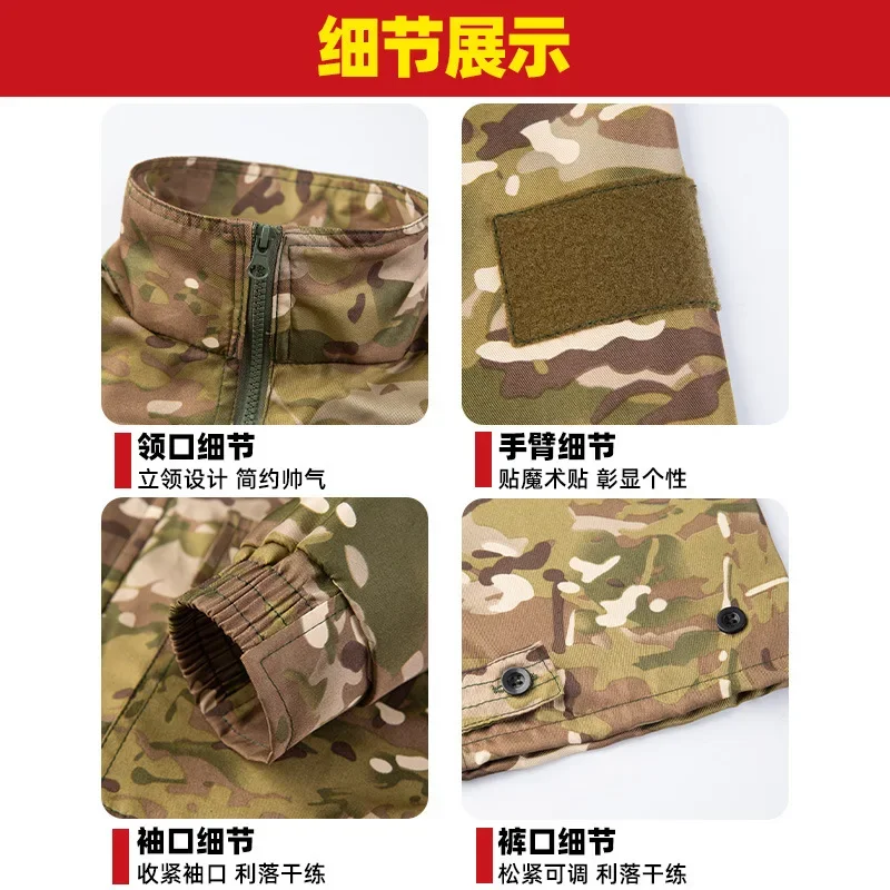 Children New Outdoor Expansion - đánh giá và giá Kids Outdoor Outfit